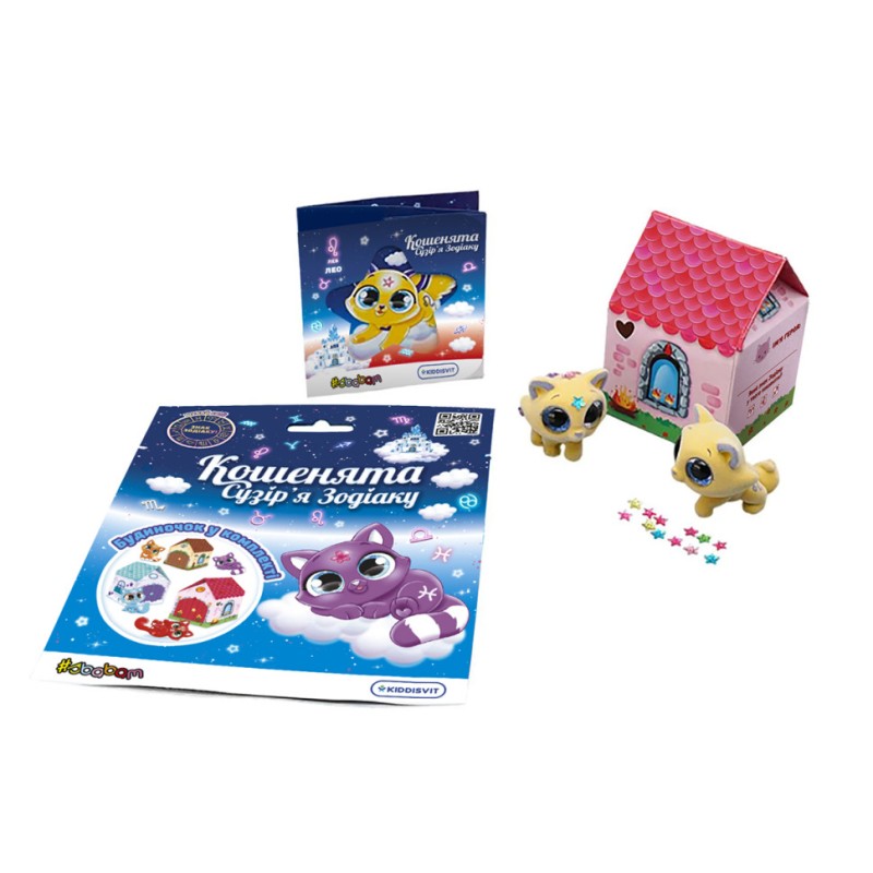 Колекційна фігурка-сюрприз You You Кошенята Сузір'я зодіаку 66/CN22 з паперовим будиночком
