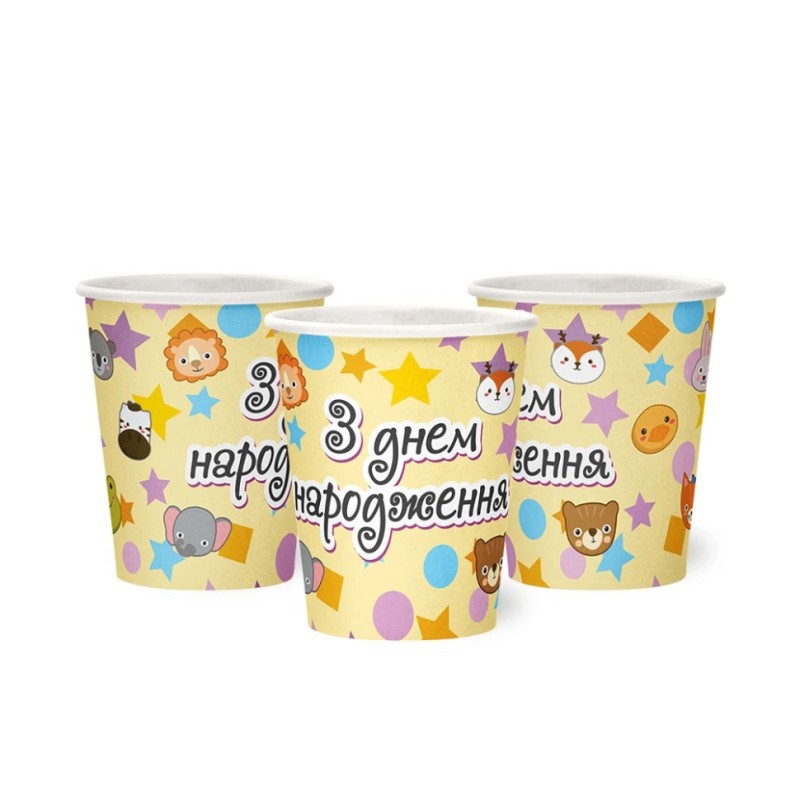 Набір паперових склянок "Звірята" 7036-0075, 10 шт