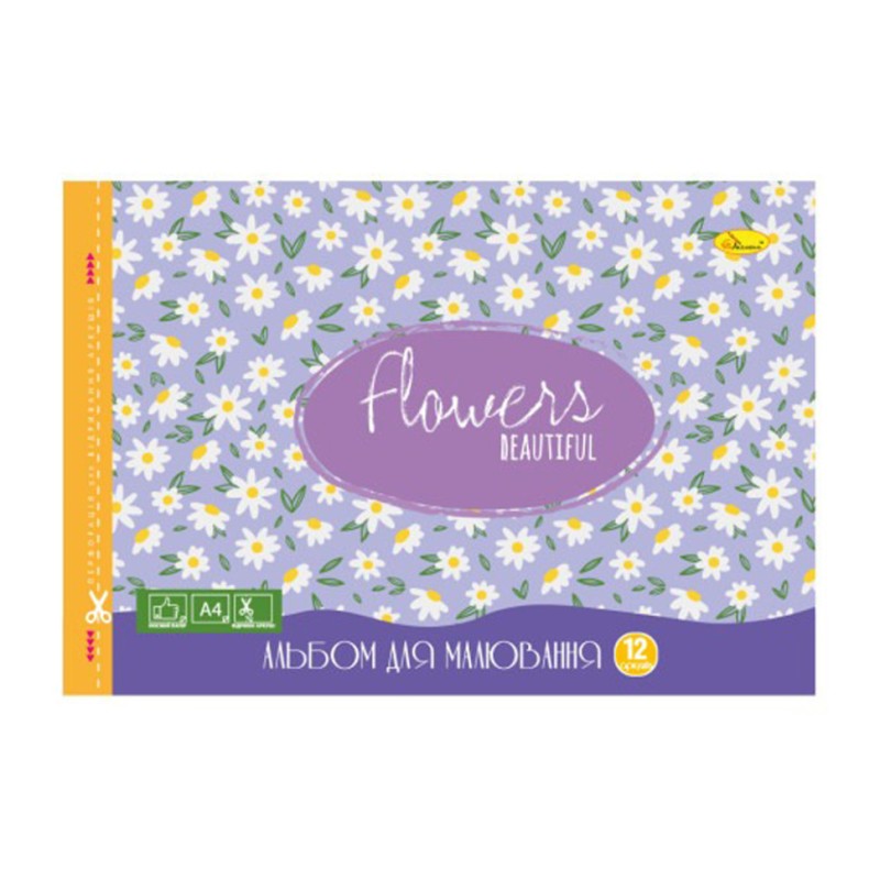 Альбом для малювання АП-0302-8, 12 аркушів 120 г/м2 скоба з перфорацією