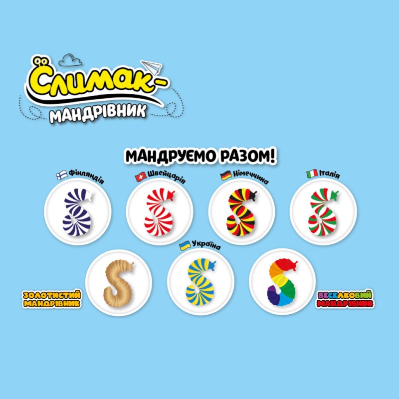 Колекційна іграшка-антистрес Слимак-мандрівник #sbabam 180/CN23