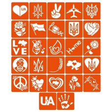 Набор трафаретов для био-папы "С Украиной в сердце" z-ukrainoyu-v-sertsi_5x5_