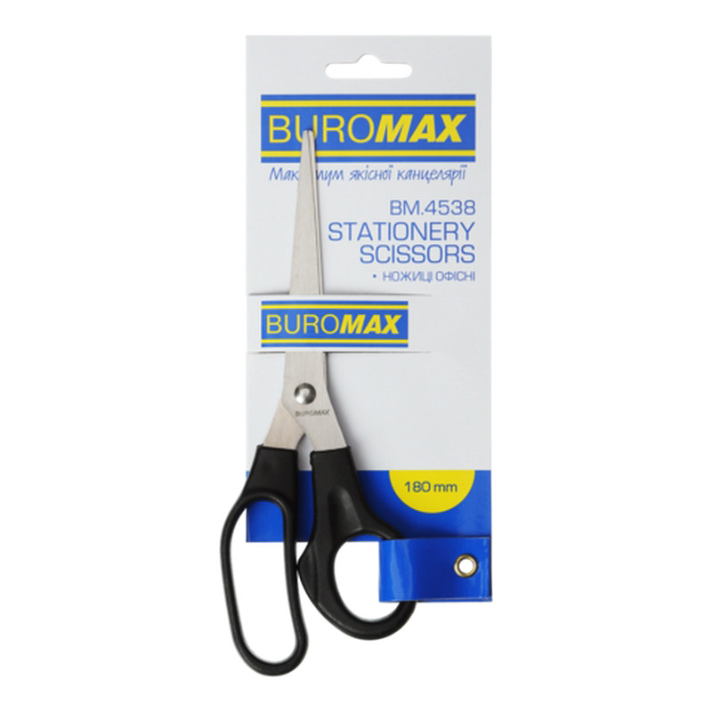 Ножиці офісні BM.4538 чорні 180 мм