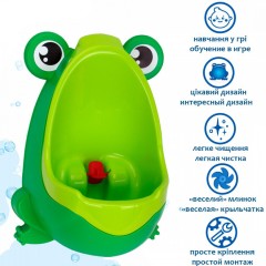 Писуар детский Лягушка 6870TXK с легкой чисткой Зеленый