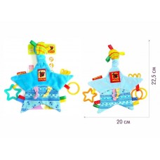 Забавка-подвеска "Звездочка с кольцами" МС 030602-02