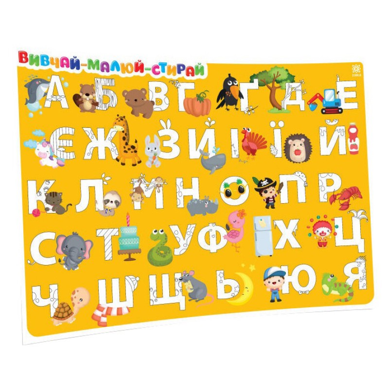 Навчальний килимок Азбука-цифри 129053 для дівчаток А3