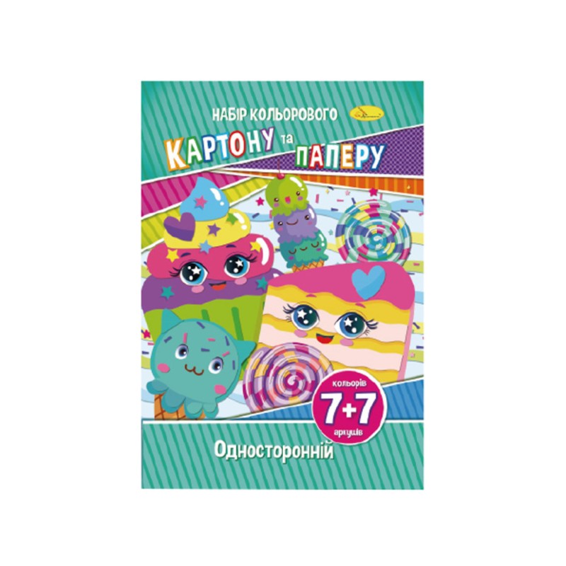 Набір кольорового паперу та картону А-4 НКП-А4-7, 7+7 листів Солодощі
