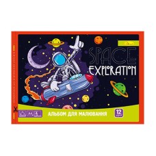 Альбом для малювання АП-0302, 12 аркушів 120 г/м2, скоба з перфорацією Вид 2