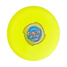 Детская летающая тарелка "Фрисби" FR40933, 24 см Желтый