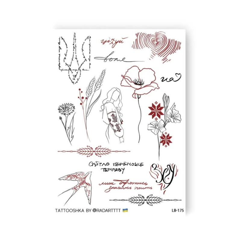 Набір тимчасових татуювань "Світло переможе пітьму" LB-175