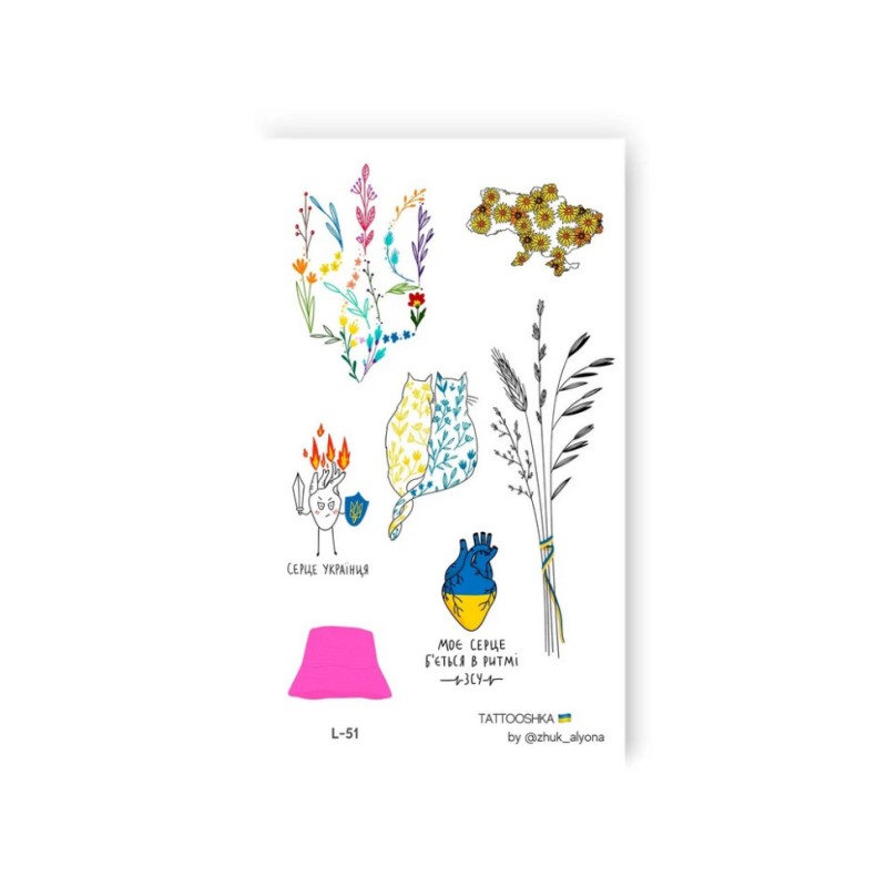 Набір тимчасових татуювань "Квітуча Україна" L-51