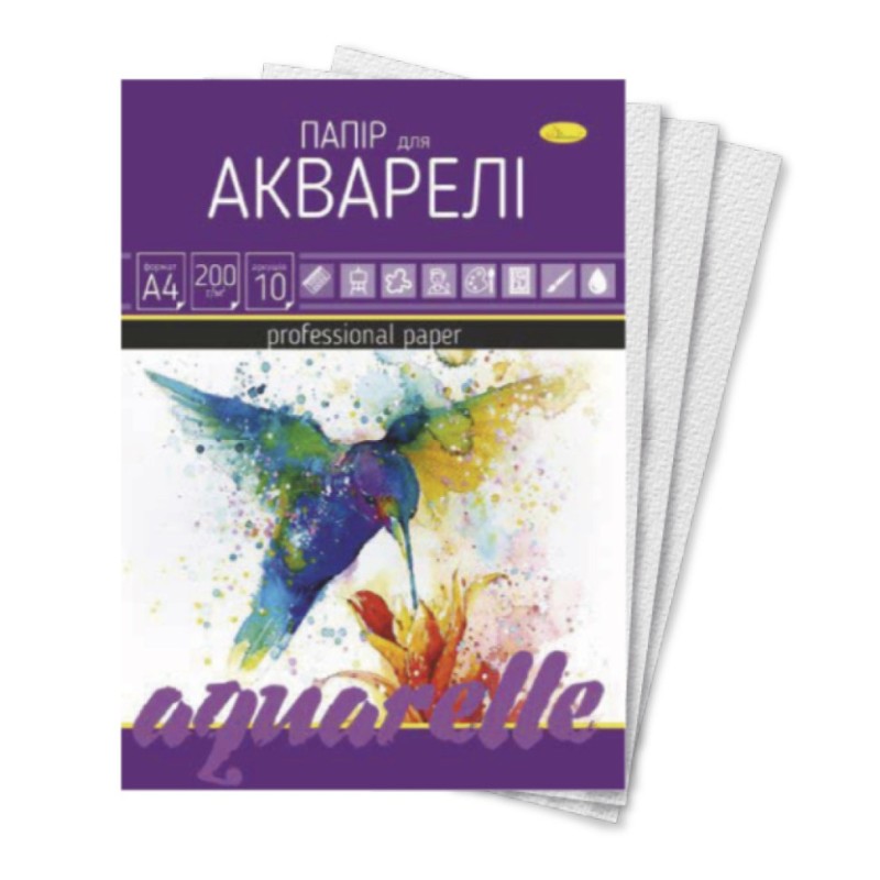 Набір паперу для акварелі А4 ПА-А4-10-2, 10 аркушів