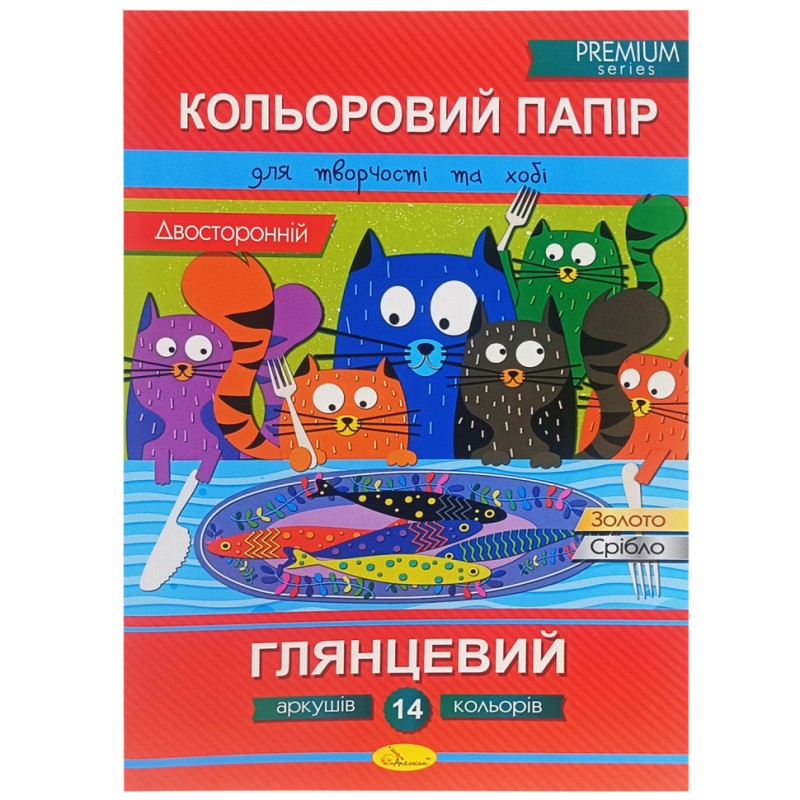 Набір двостороннього кольорового паперу "Глянцевий" АП-1205-2, 14 аркушів