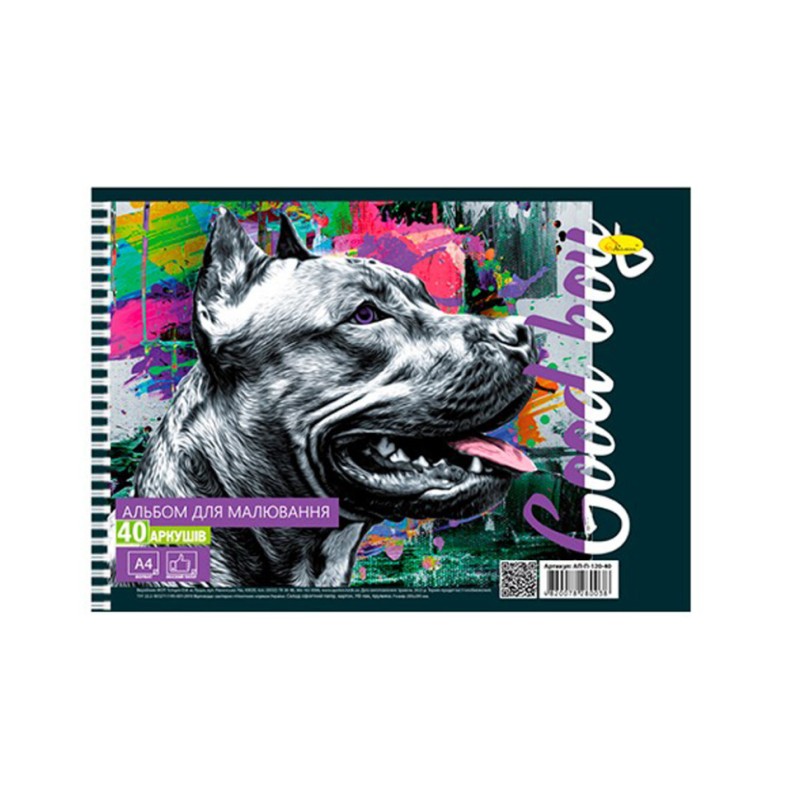 Альбом для малювання "Good Boy Dog" АП-П-120-40-1, 40 аркушів, пружина збоку