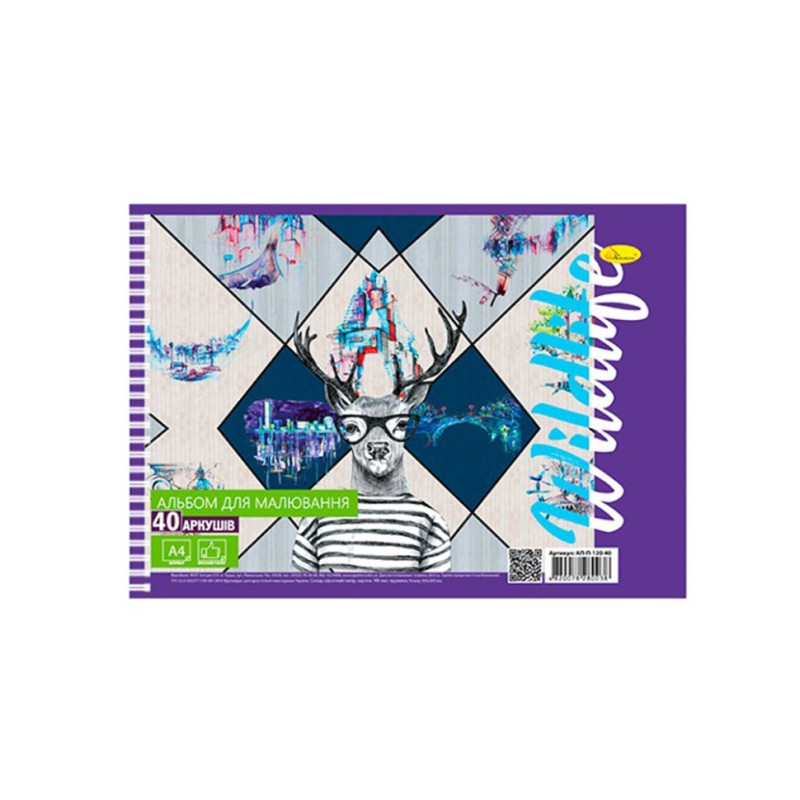 Альбом для малювання "Wildlife" АП-П-120-40-2, 40 аркушів, пружина збоку