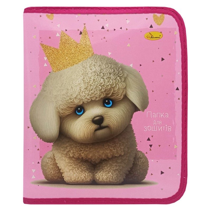 Папка для зошитів на блискавці "The White Maltip" АП-1001-7