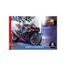 Альбом для малювання "Racing" A4 АП-0301-5, 8 аркушів, скоба з перефорацією