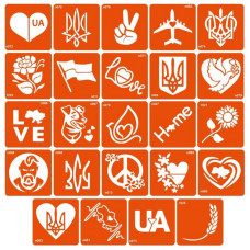 Набор трафаретов для био-папы "С Украиной в сердце" z-ukrainoyu-v-sertsi-24-p 6 x 6 см 24 шт