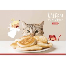 Альбом для малювання PB-GB-020-462-1 склейка 20 акрушів