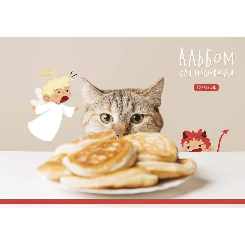 Альбом для малювання PB-GB-020-462-1 склейка 20 акрушів