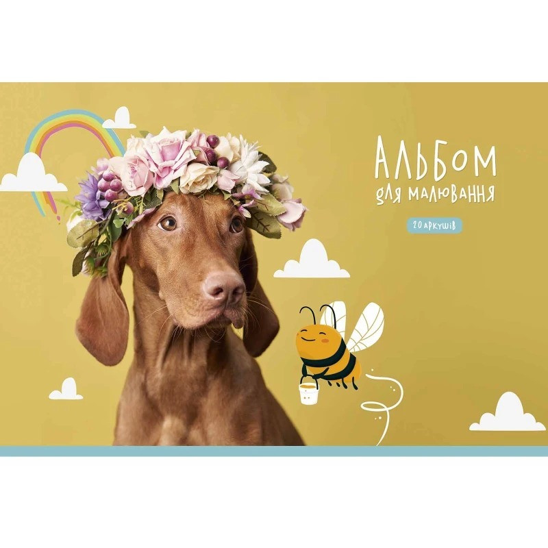 Альбом для малювання PB-GB-020-462-3 склейка 20 акрушів