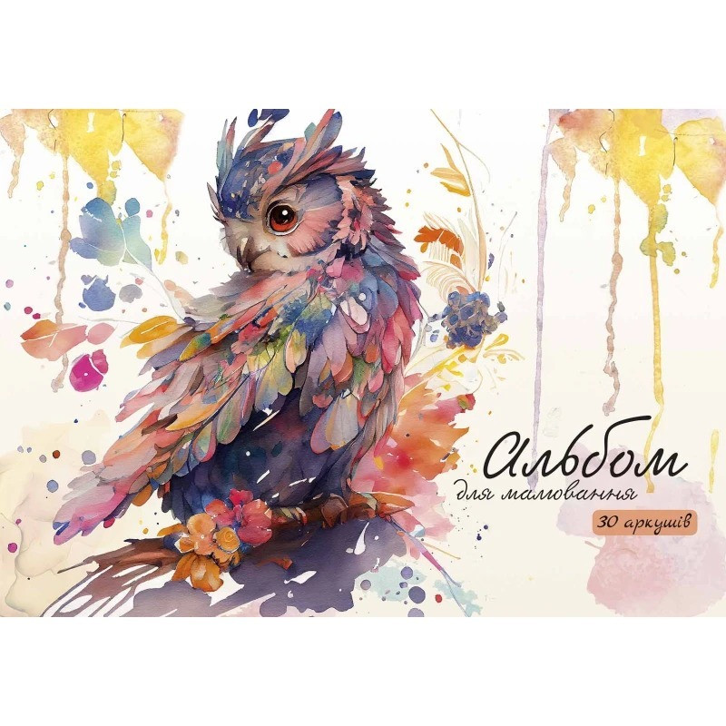 Альбом для малювання PB-GB-030-467-1 склейка 30 акрушів