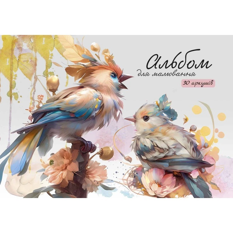 Альбом для малювання PB-GB-030-467-2 склейка 30 акрушів