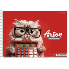 Альбом для малювання PB-SC-020-8502-3 спіраль 20 аркушів