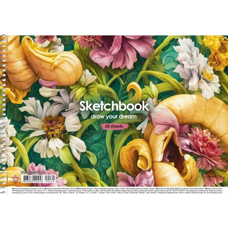 Альбом для малювання PB-SC-030-460-1 спіраль 30 аркушів