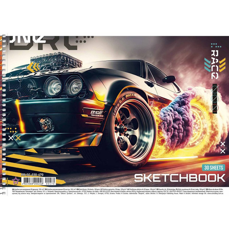 Альбом для малювання PB-SC-030-470-2 спіраль 30 аркушів