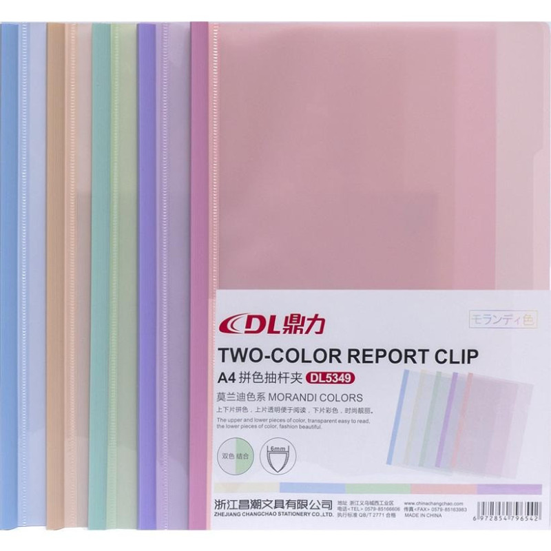 Швидкозшивач із планкою А4 "Пастель" DL5349 мікс по 5 шт