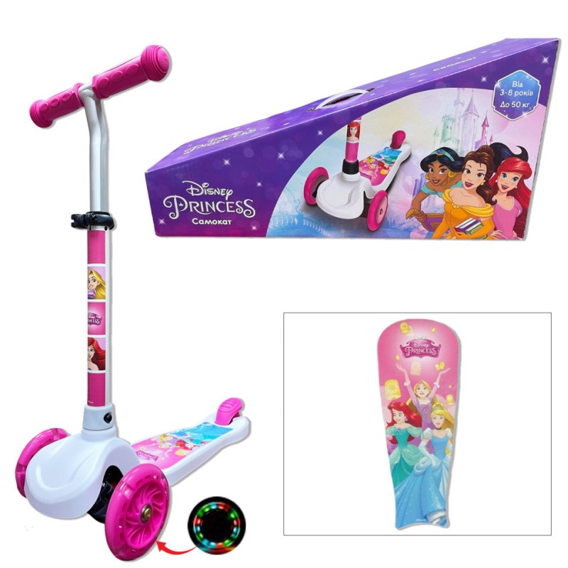 Самокат дитячий 3-х колісний LS2120 (RL7T) Disney Princess