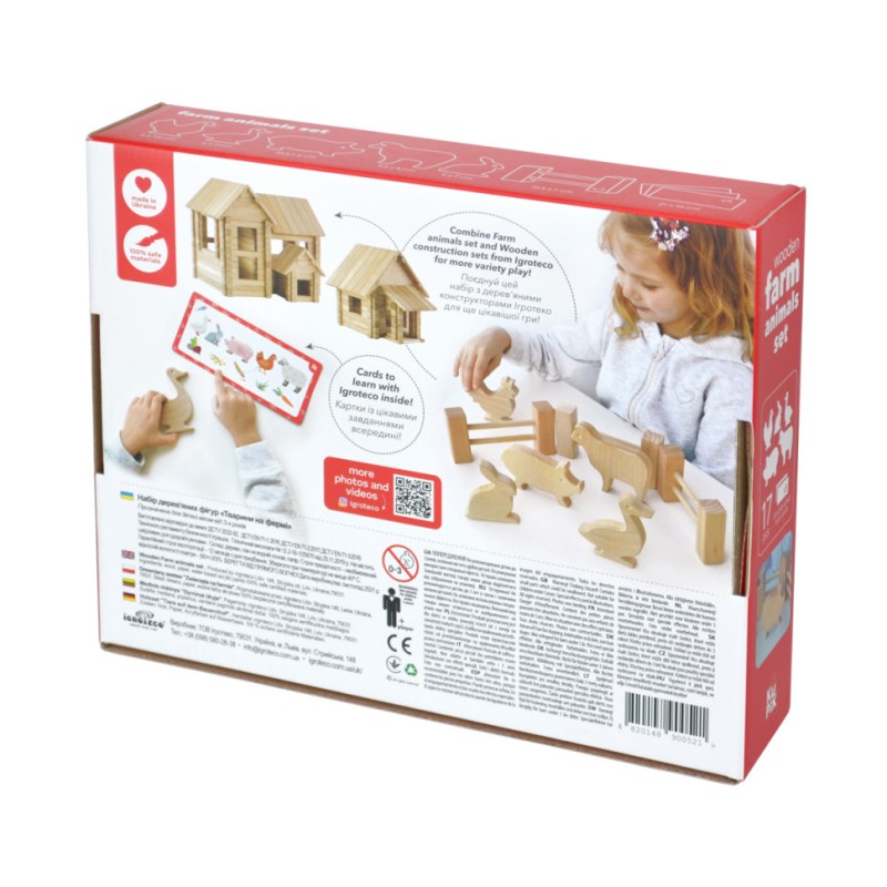 Дерев'яний ігровий набір "Фігурки тварин" Igroteco 900521, 17 деталей