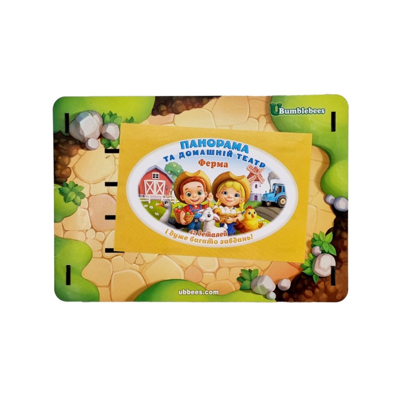 Настільна розвиваюча гра "Панорама: ферма" Ubumblebees (ПСФ130) PSF130 з картками