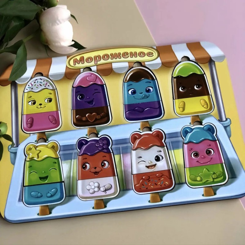 Дерев'яний пазл-вкладиш "Морозиво" Ubumblebees (ПСД076) PSD076 сортер