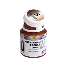 Акриловая краска Медная Brushme PRAP05 20 мл