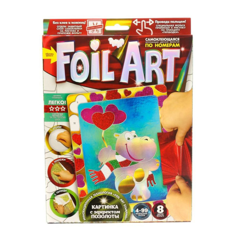 Набір креативної творчості "Аплікація" FAR-01-01…10 кольорова фольга Бегемот