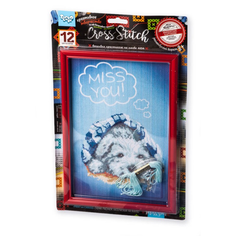 Набір для вишивання хрестиком на канві "Miss you" VKB-01-07, 12 кольорів ниток