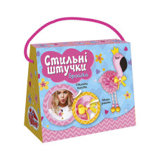 Набор для творчества "Стильные штучки Фламинго" 15100508 брошь
