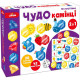 Игра настольная "ЧУДО-камни" ME5032-12