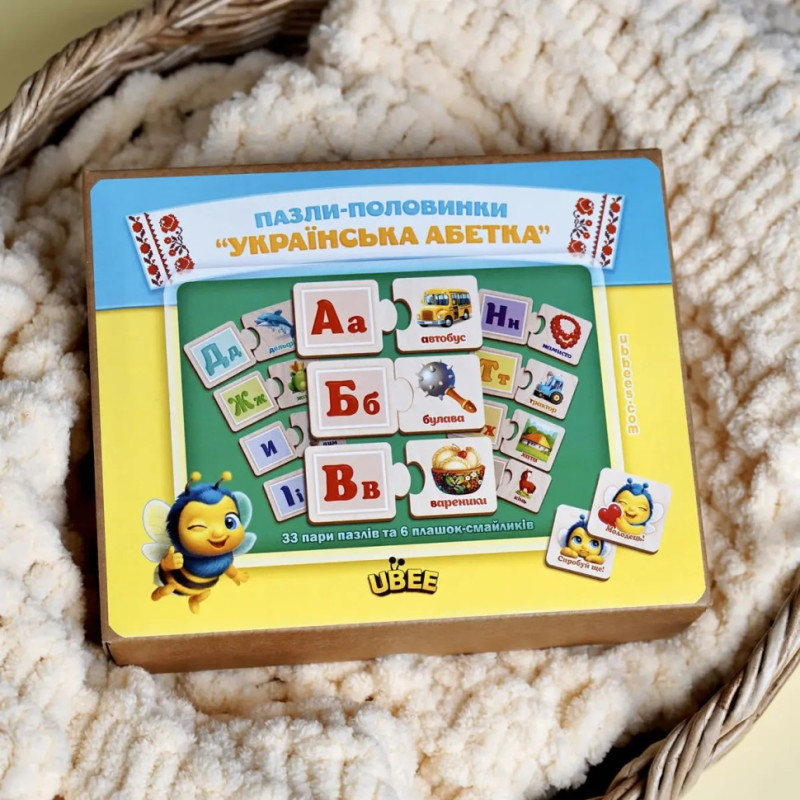 Розвиваючий пазл-половинки "Українська абетка" (ПСД252) PSD252 дерев'яний