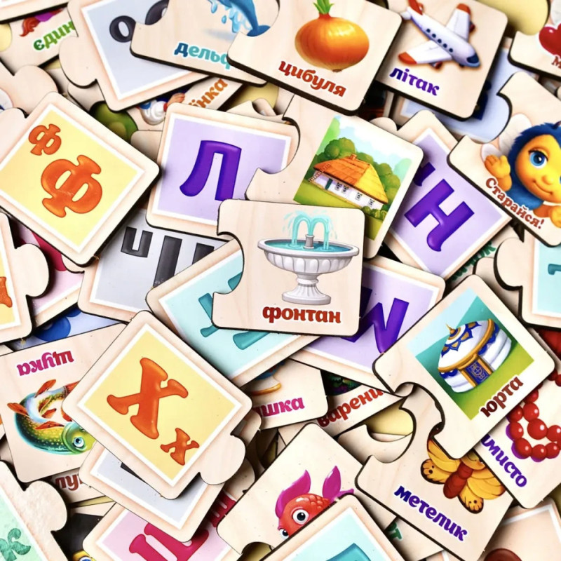 Розвиваючий пазл-половинки "Українська абетка" (ПСД252) PSD252 дерев'яний
