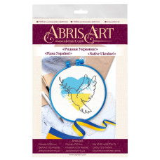 Набор для вышивания крестиком "Родная Украина!" AHM-065 с пяльцами