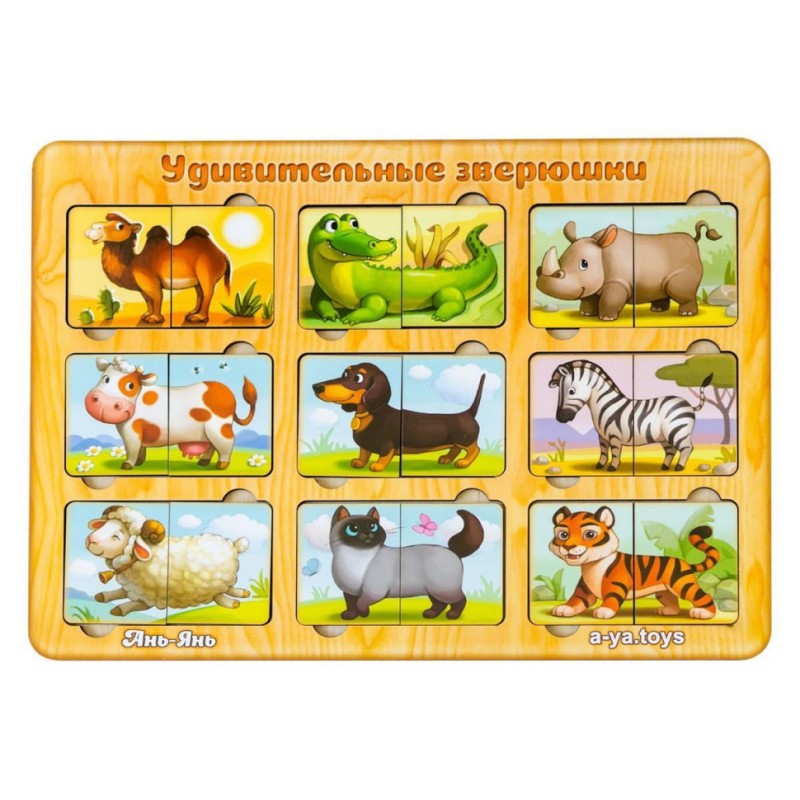 Дерев'яний пазл-сортер "Дивовижні звірятка" Ubumblebees (ПСД162) PSD162, 9 тваринок