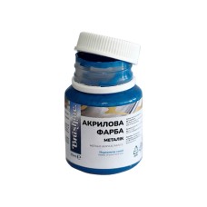 Акриловая краска перламутровая Аквамарин Brushme PRAP11 20 мл