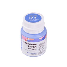 Акриловая краска глянцевая Темно-голубая Brushme ACPT37 20 мл