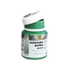 Акриловая краска перламутровая Зеленая Brushme PRAP12 20 мл