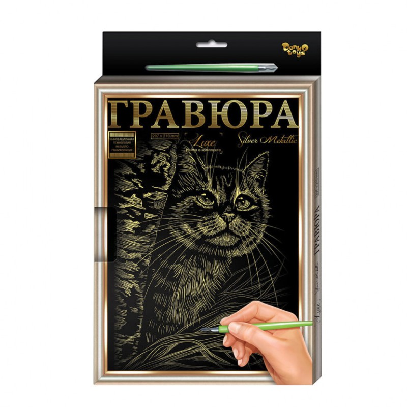 Гравюра А-4 LUXE L-GrA4-02 з рамкою Кіт-1