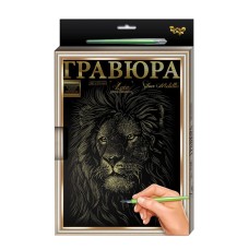 Гравюра А-4 LUXE L-GrA4-02 з рамкою  Лев