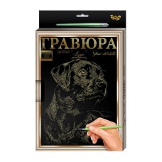 Гравюра А-4 LUXE L-GrA4-02 з рамкою  Собака