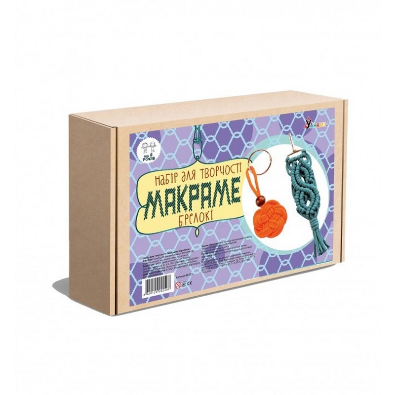 Набір дитячої творчості Макраме "Брелоки" М-001